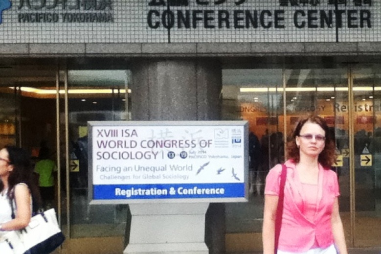 Иллюстрация к новости: XVIII ISA World Congress of Sociology. Facing an unequal world: challenges for global sociology.