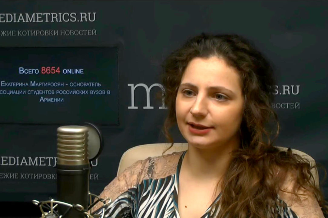 Студентка Екатерина Мартиросян о российско-армянских культурных связях