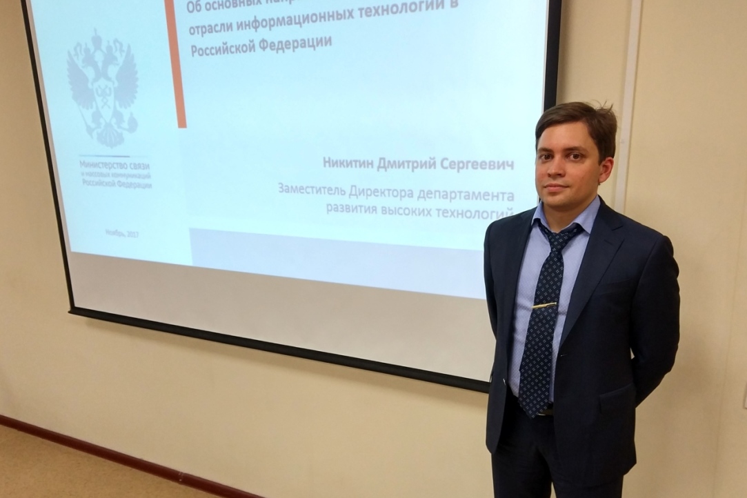 Цикл семинаров «Модернизация государственных финансов»: выступление Дмитрия Никитина