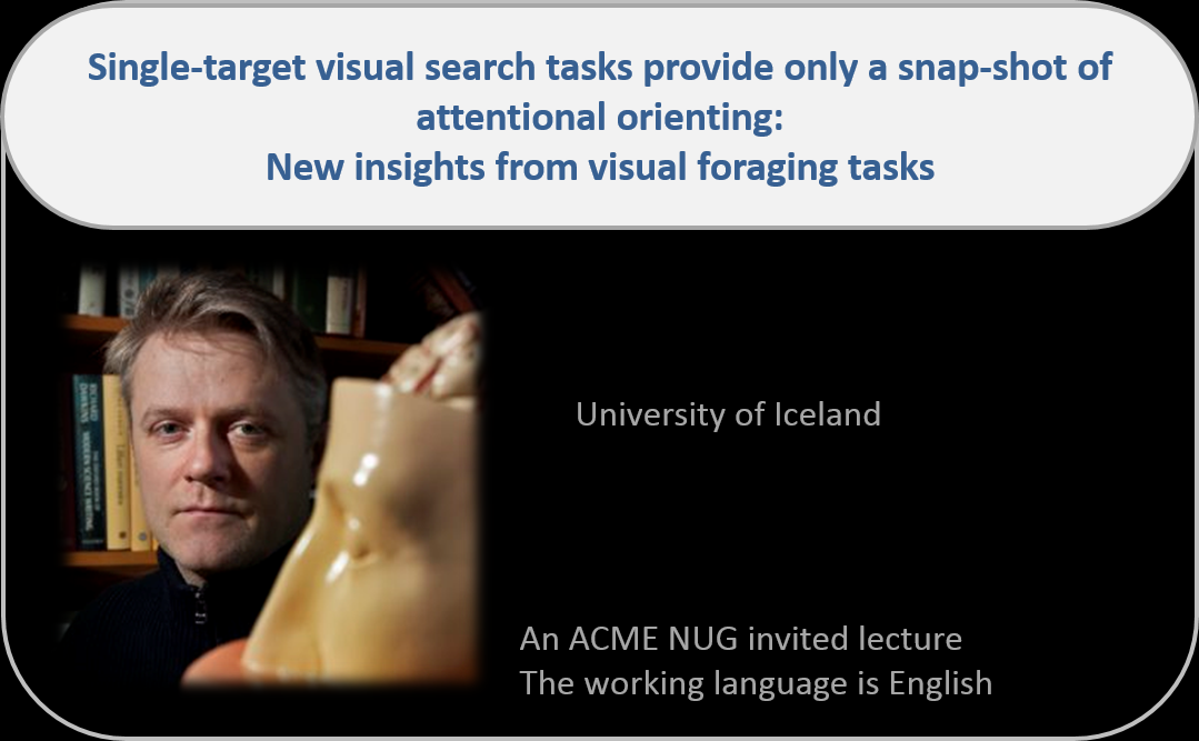Лекция профессора университета Исландии, Исландия, заведующего Icelandic Vision Lab Арни Кристьянссона