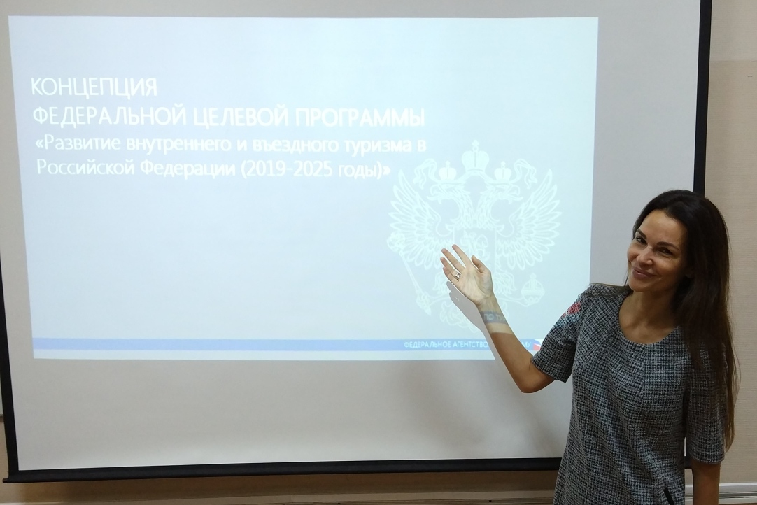 Цикл семинаров «Мо­дер­ни­за­ция го­су­дар­ствен­ных финансов»: выступление Вероники Ростуновой