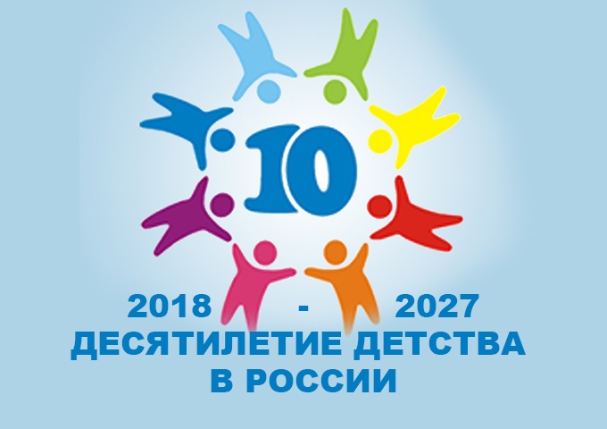 Александра Телицына приняла участие в заседании рабочей группы "Ребенок и его право на семью"