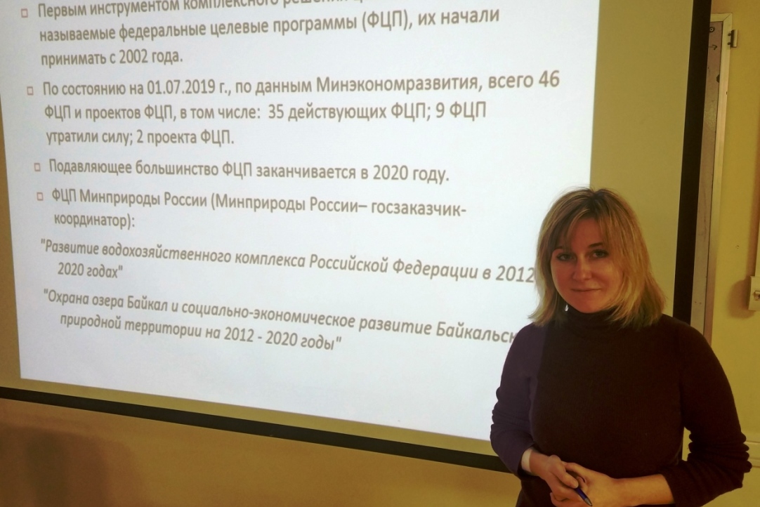 Цикл семинаров «Мо­дер­ни­за­ция го­су­дар­ствен­ных финансов»: выступление Анастасии Викторовны Сосновой