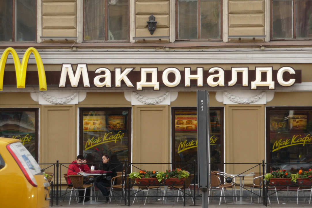 НИУ ВШЭ оценил вклад «Макдоналдс» в экономику России