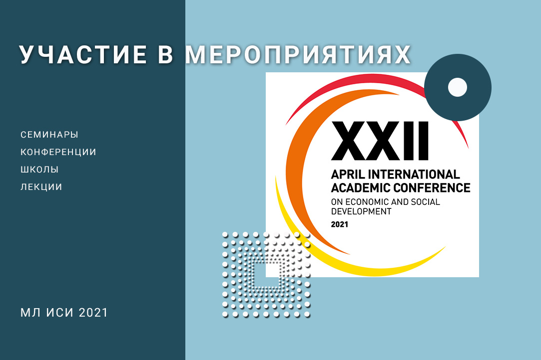 Modernizing Welfare in Russia and Other Post-Soviet States: Deinstitutionalization, Inclusion, and Agency Illustration for news: Modernizing Welfare in Russia and Other Post-Soviet States: Deinstitutionalization, Inclusion, and Agency