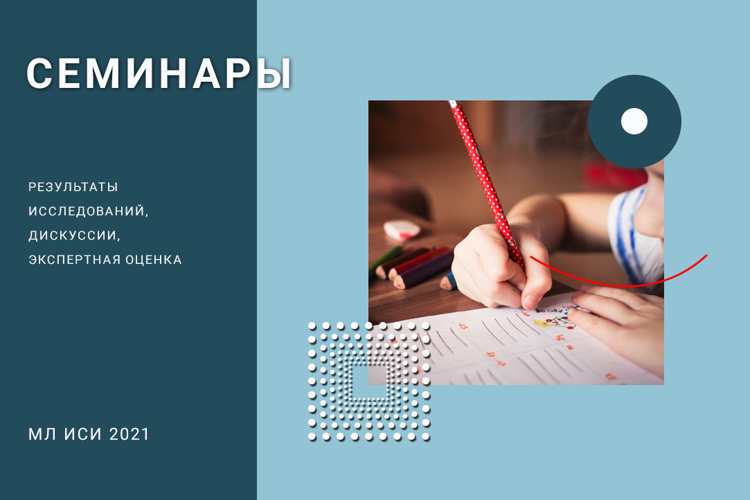 Family education: models, strategies or regimes? Illustration for news: Family education: models, strategies or regimes?