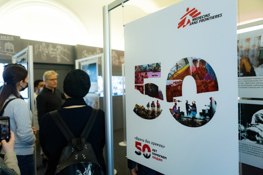 50 лет безграничной помощи: фотовыставка «Врачи без границ» в стенах университета