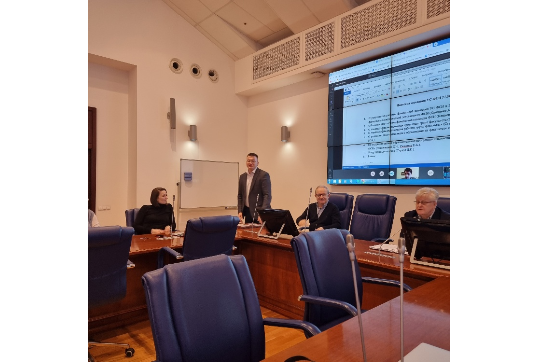 Заседание Ученого совета ФСН от 27 апреля 2022 года
