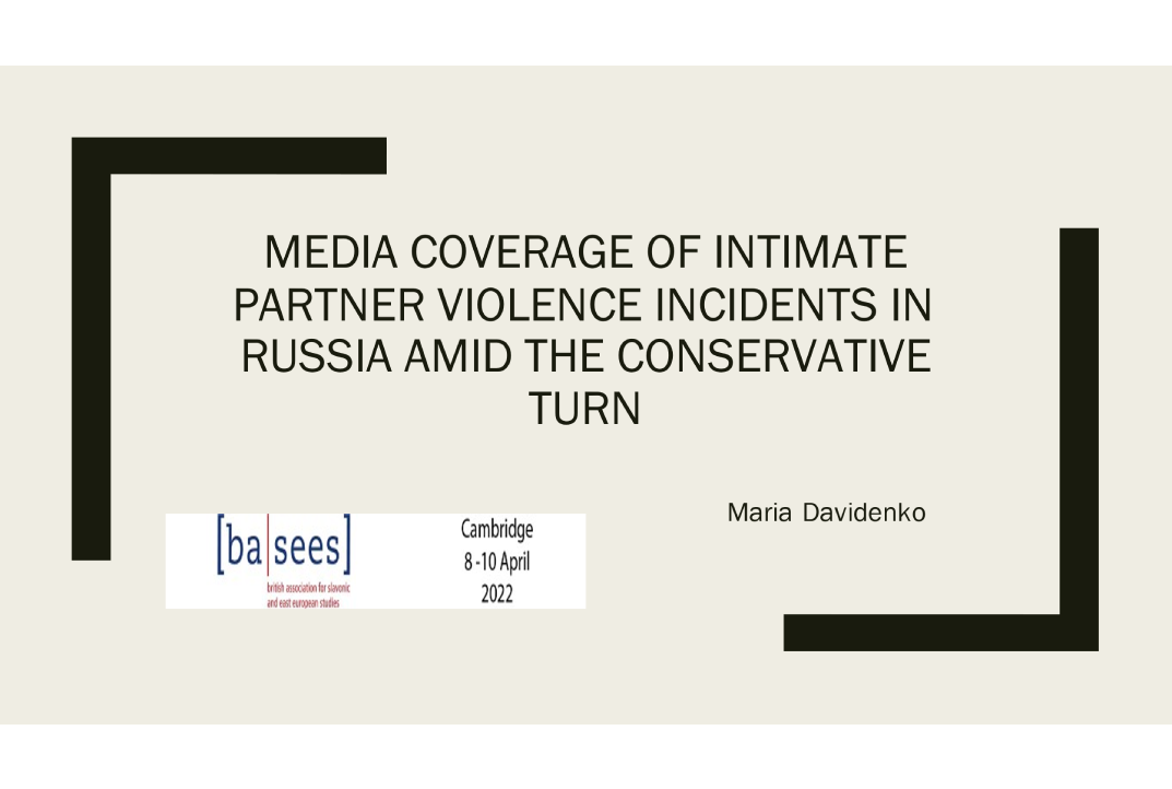 Иллюстрация к новости: Выступление участницы проектной группы Марии Давиденко на BASEES Annual Conference 2022