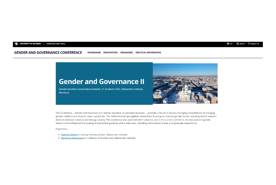 Иллюстрация к новости: Валерия Уткина организовала секцию в рамках международной конференции «Gender and Governance II: Gender-sensitive conservative backlash»