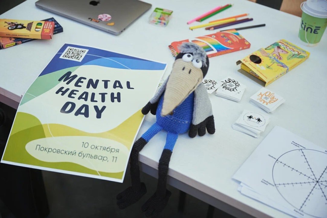 Иллюстрация к новости: Центр психологического консультирования запускает Mental Help School