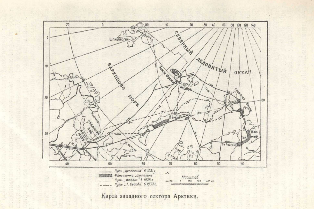 Иллюстрация к новости: Описание и картографирование Северной земли: дневники полярников 30-х годов