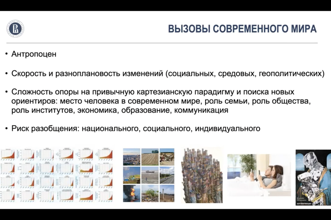 Иллюстрация к новости: Психология среды в современном мире: теория, методология и практика. Вызовы времени, задачи, и пути их решения