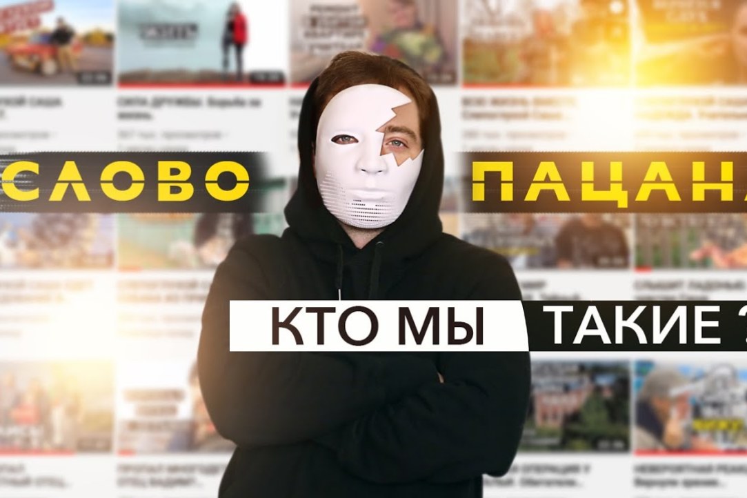 Illustration for news: Seminar on the New Masculinity