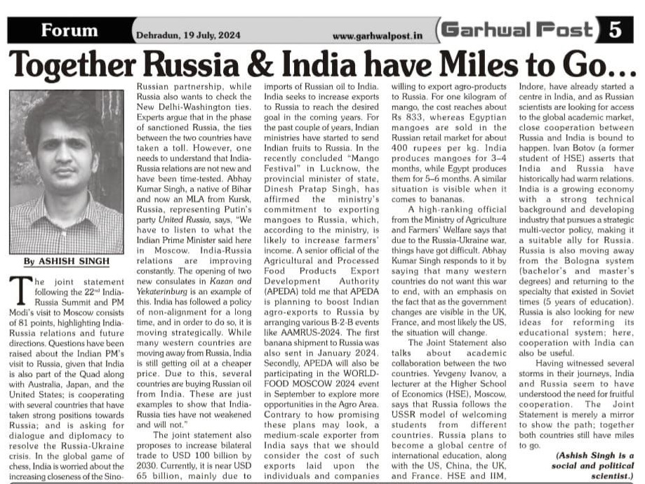 Prospects for Russian-Indian co-operation