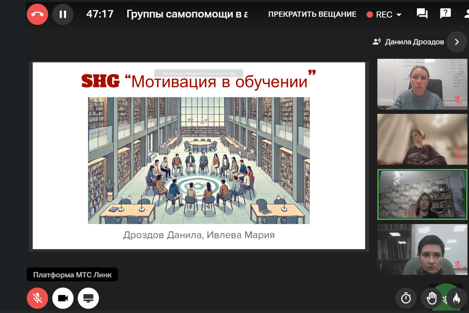 Иллюстрация к новости: Группы самопомощи в академической среде: возможности и ограничения