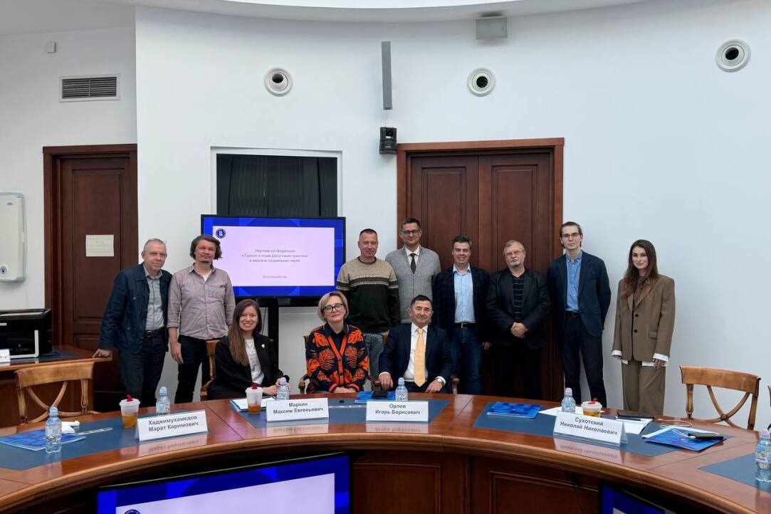 Туристические и досуговые практики сквозь призму социальных наук Иллюстрация к новости: Туристические и досуговые практики сквозь призму социальных наук