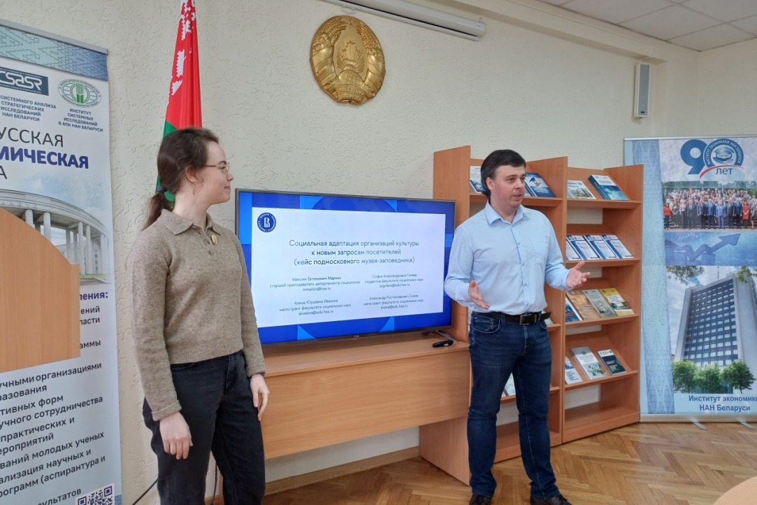 Организации культуры должны адаптироваться к новым запросам посетителей Иллюстрация к новости: Организации культуры должны адаптироваться к новым запросам посетителей