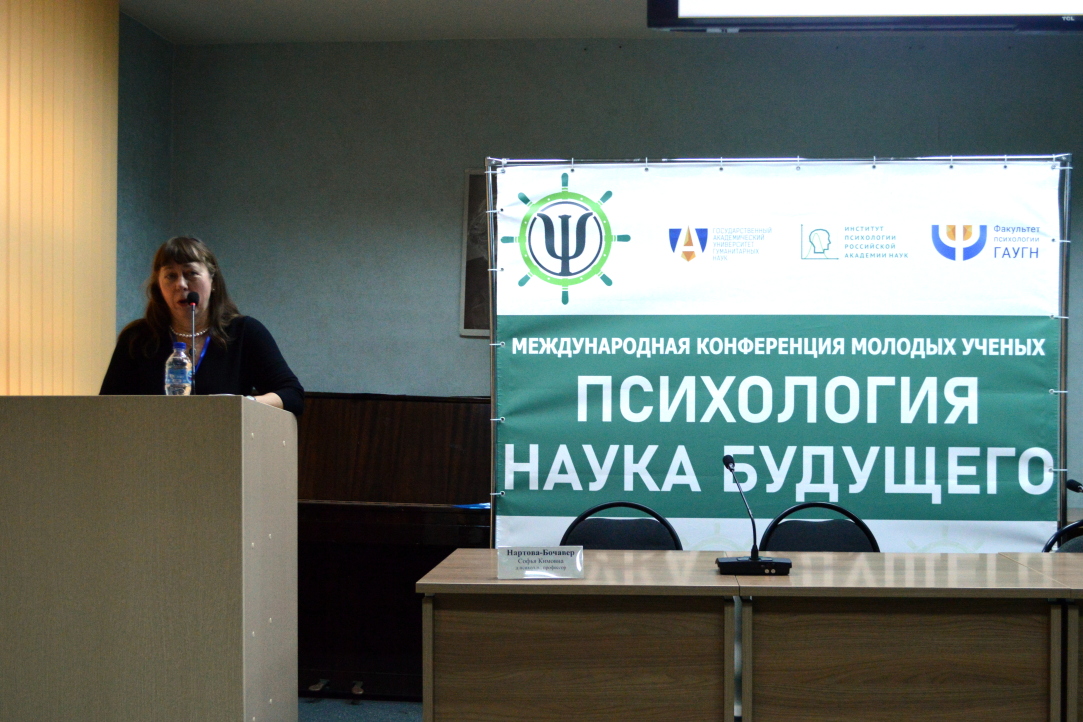 Профессор департамента психологии Нартова-Бочавер С.К. прочитала открытую лекцию на тему "Становящаяся взрослость: новый взгляд на психологию молодости"