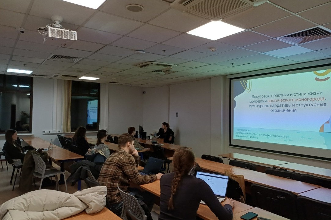 «В Арктике молодежь ценит не только деньги, но и предсказуемость» – репортаж с семинара проектной группы факультета социальных наук Иллюстрация к новости: «В Арктике молодежь ценит не только деньги, но и предсказуемость» – репортаж с семинара проектной группы факультета социальных наук