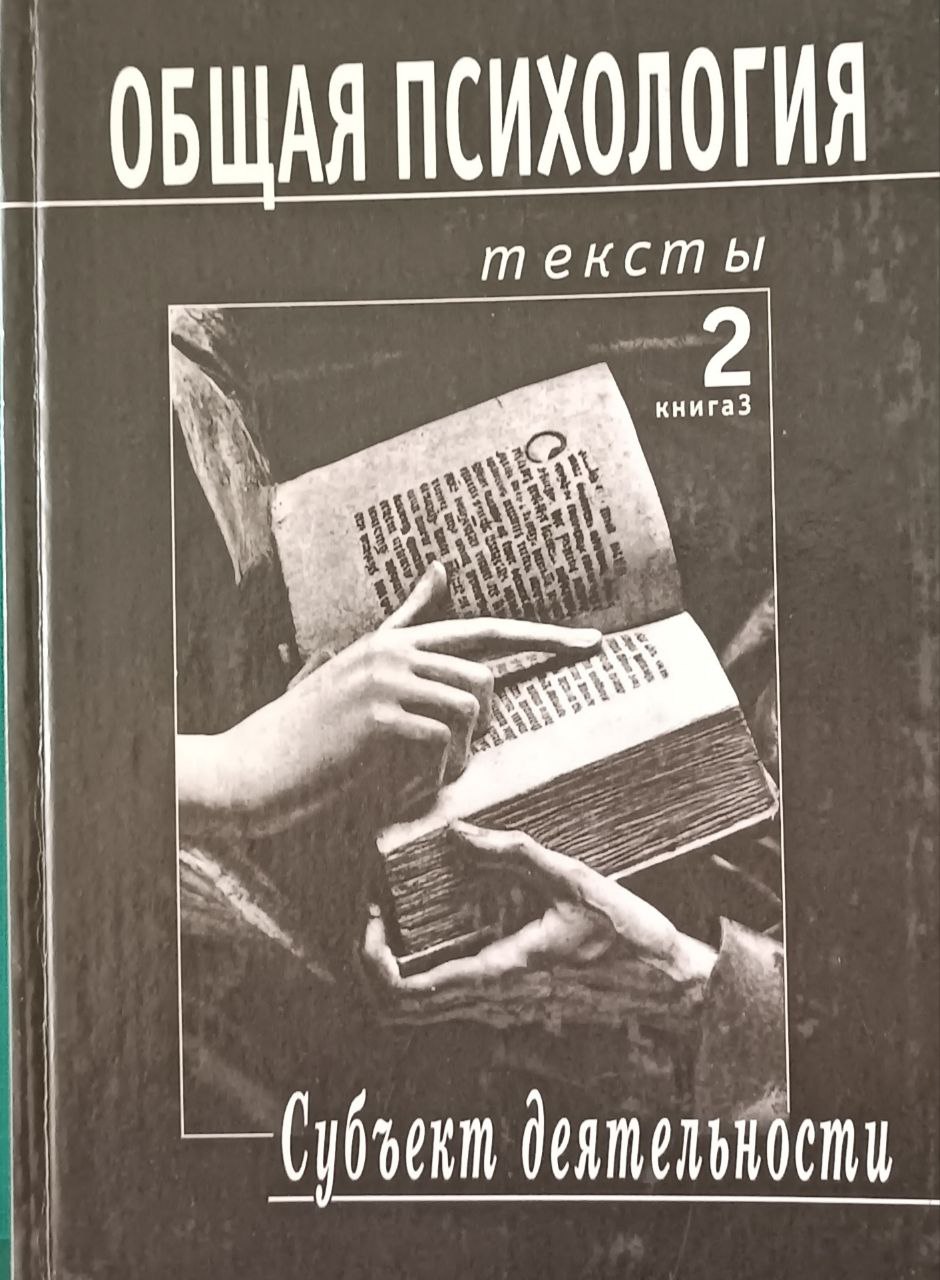 Научно-практический семинар “Понимающая психотерапия и  человекоцентрированный подход” – Департамент психологии – Национальный  исследовательский университет «Высшая школа экономики»